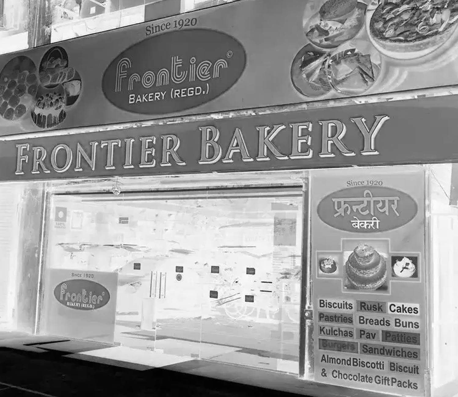 Frontier-bakery